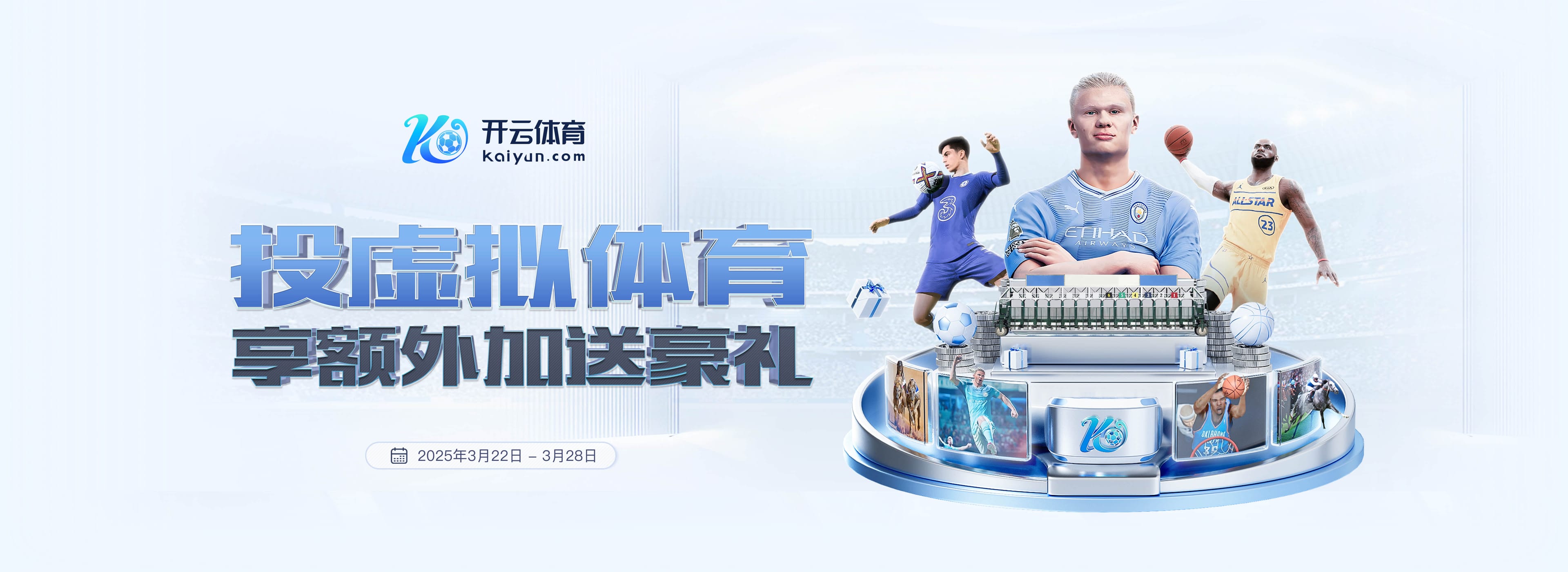 佩杜拉:斯帕莱蒂是尤文新帅首选,然后是帕拉迪诺、曼奇尼